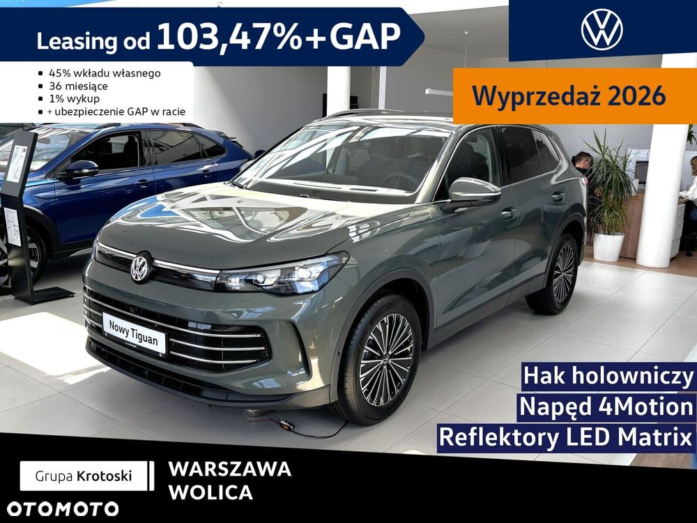 Volkswagen Tiguan