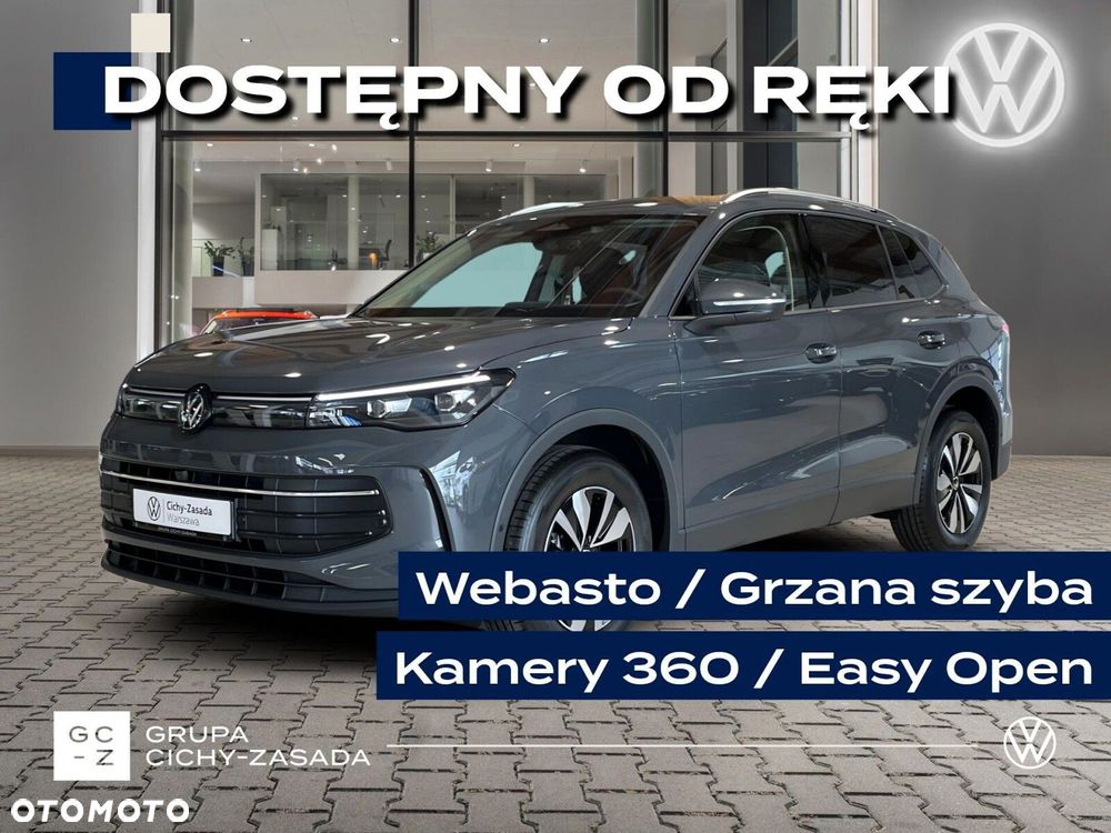 Volkswagen Tiguan - 1