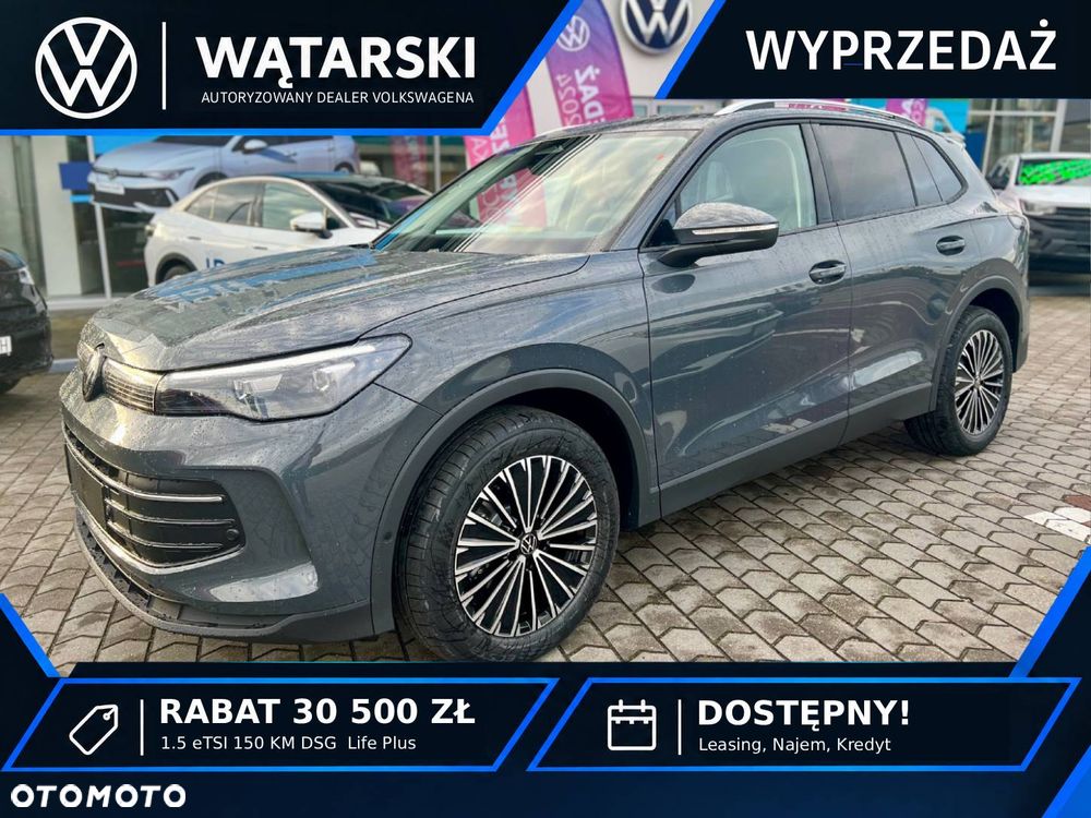 Volkswagen Tiguan - 1