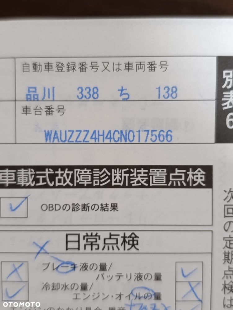 Audi A8 4.2 FSI Quattro tiptronic Langversion - 25