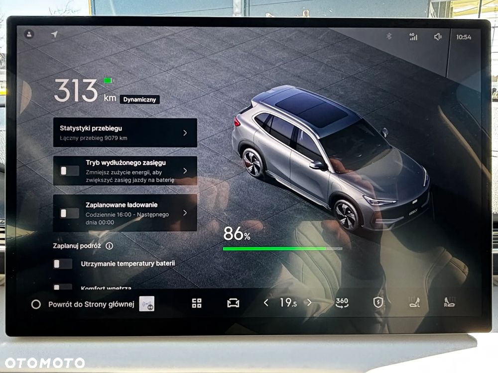 Geely EX5 60.22kWh Max - 17