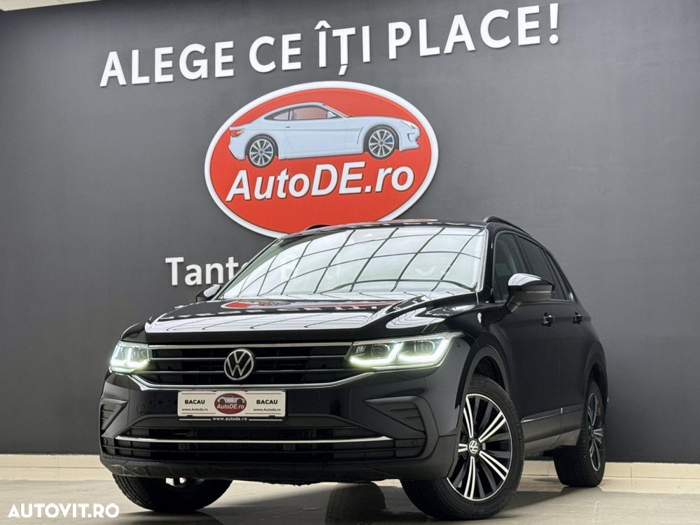 Volkswagen Tiguan - 1