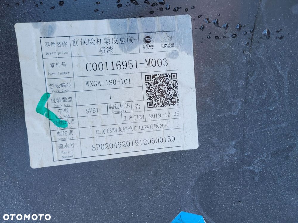 ZDERZAK PRZÓD SAIC MAXUS EV80 - 8