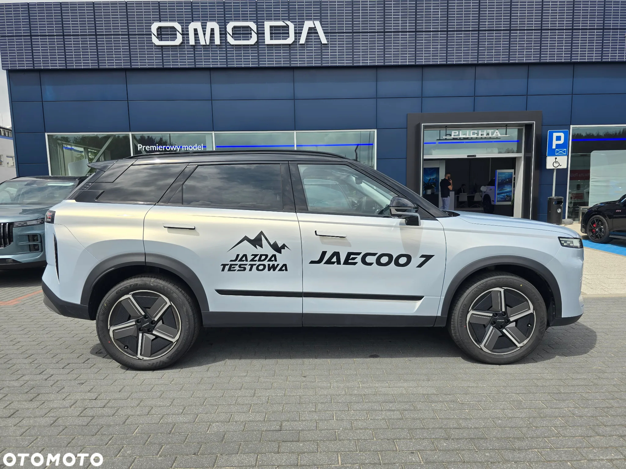 Jaecoo 7 - 12