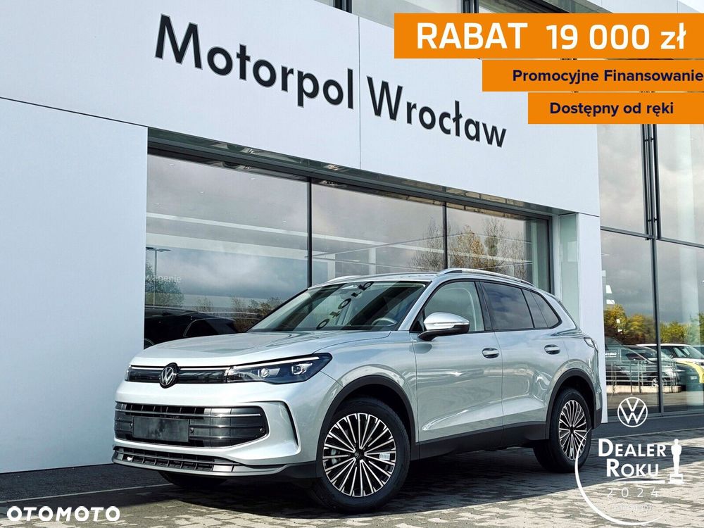 Volkswagen Tiguan - 1