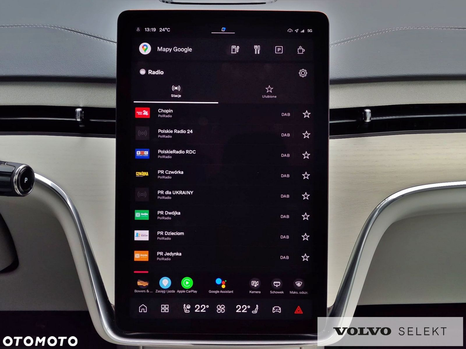 Volvo EX90 - 38
