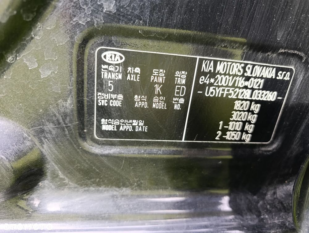 Kia Ceed 1.4 Optimum - 33