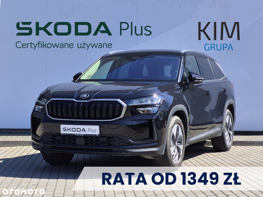 Skoda Kodiaq - 1
