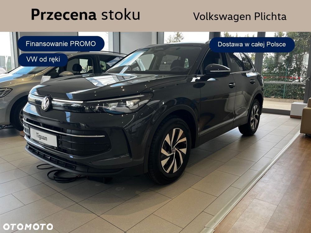 Volkswagen Tiguan - 1