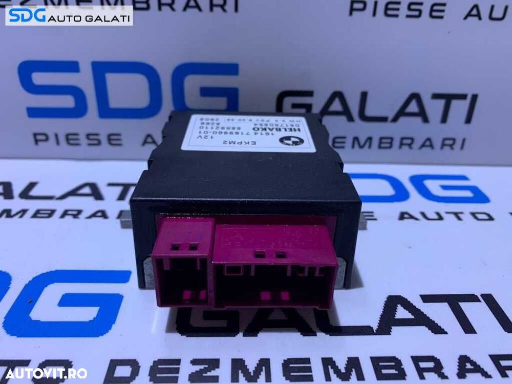 Releu Modul Comanda Pompa Combustibil BMW Seria 5 E60 2003 - 2007 Cod 55892110 7369960 [AV3058] - 1