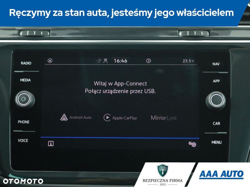 Volkswagen Tiguan - 17