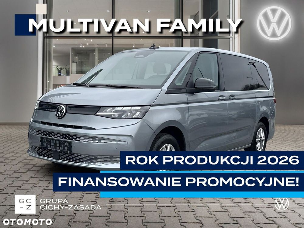 Volkswagen Multivan - 2
