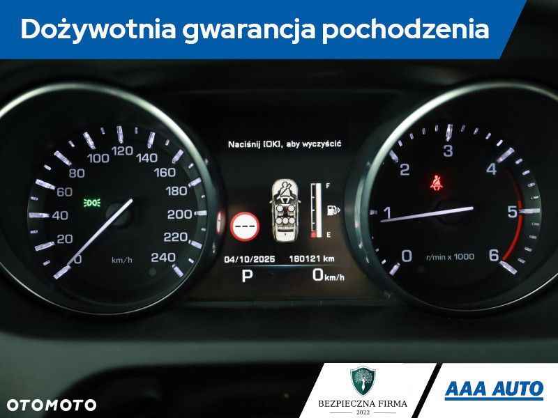 Land Rover Discovery Sport - 9