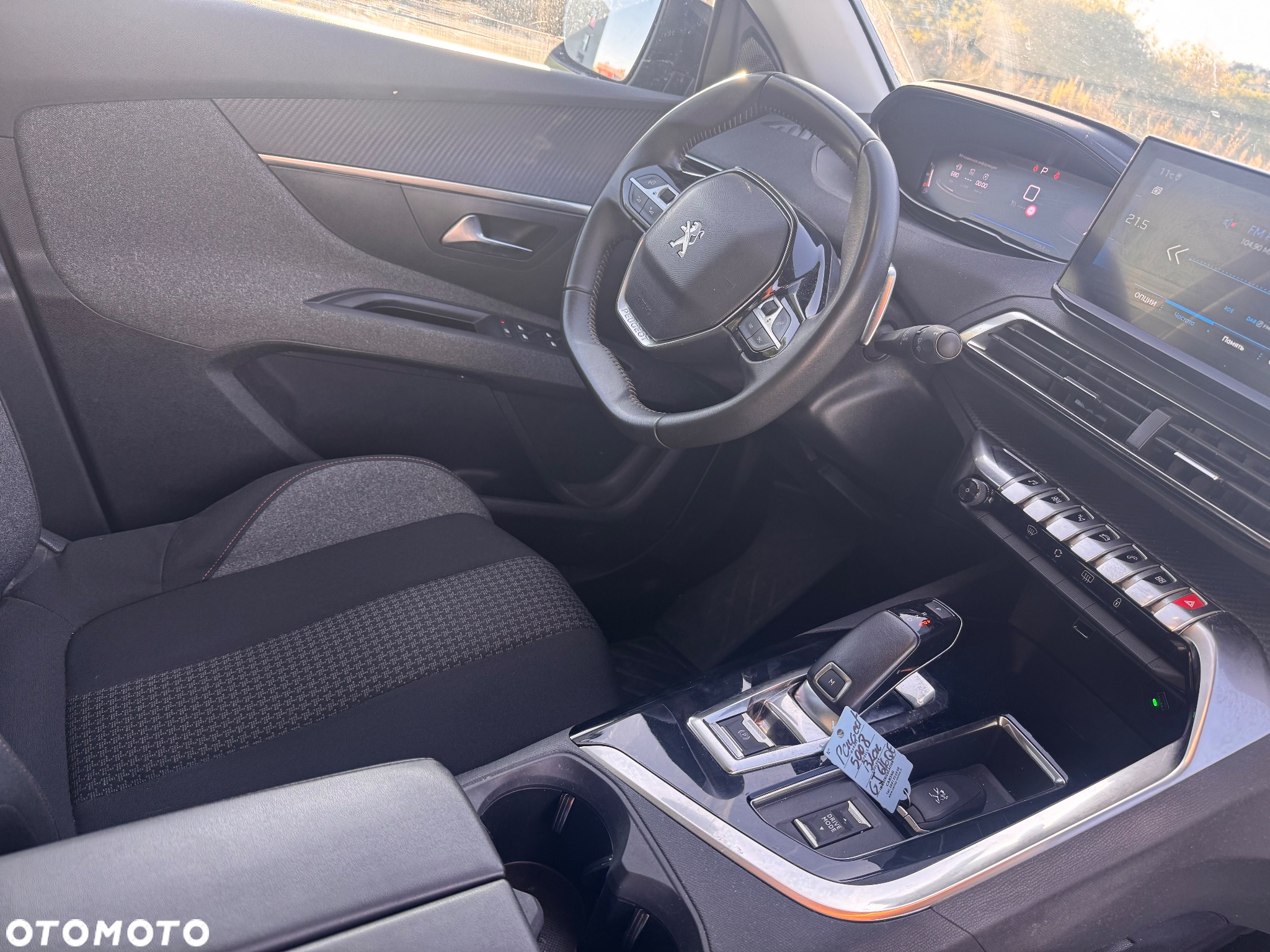 Peugeot 5008 1.5 BlueHDi Active Pack S&S EAT8 - 4