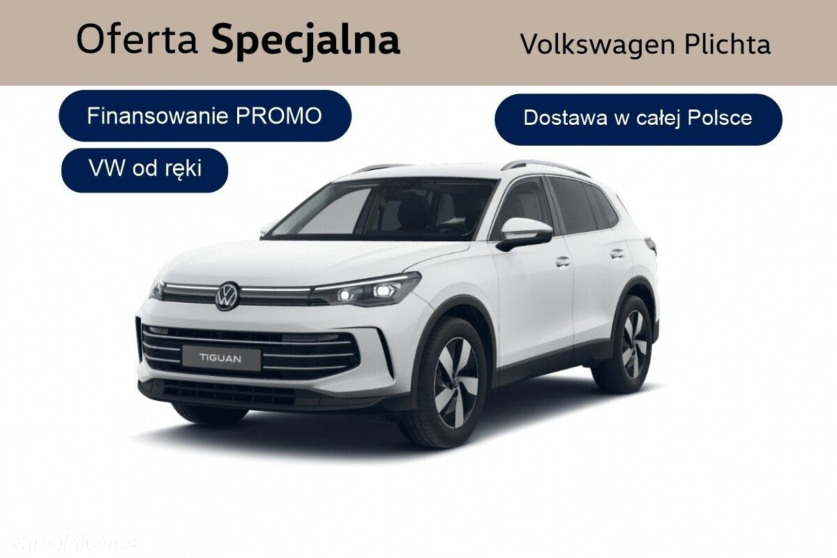 Volkswagen Tiguan - 2