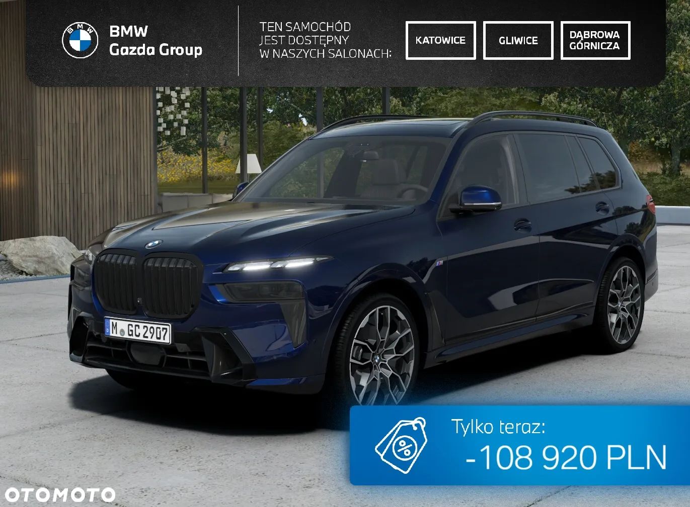 BMW X7 - 1