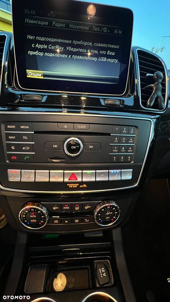 Mercedes-Benz GLS - 7