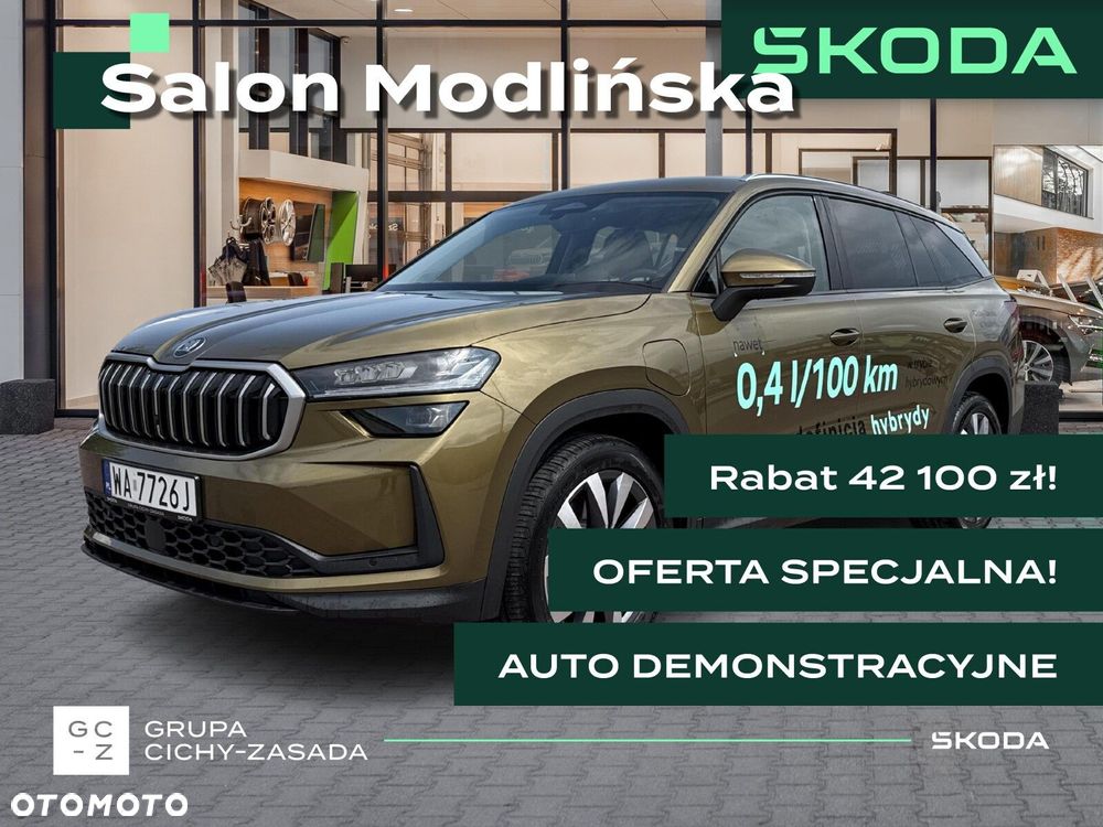 Skoda Kodiaq 1.5 TSI iV PHEV 4x2 Selection DSG - 1
