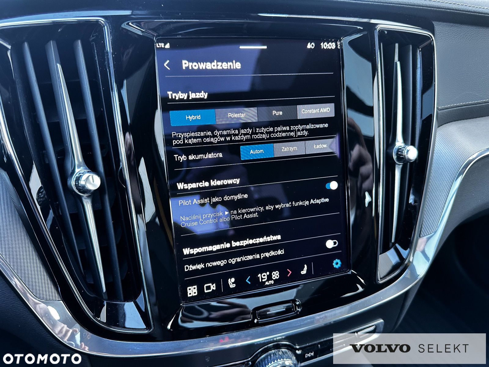 Volvo S60 - 31