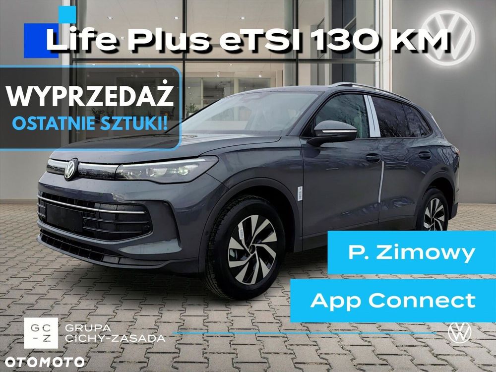 Volkswagen Tiguan - 1