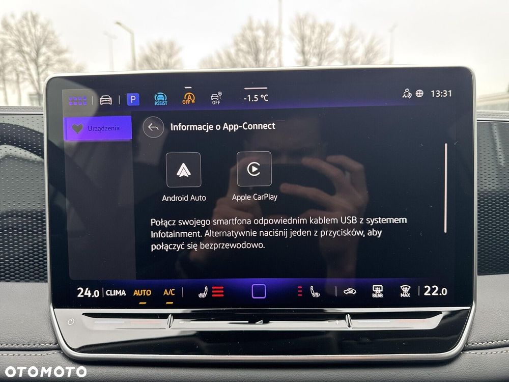 Volkswagen Tiguan - 35