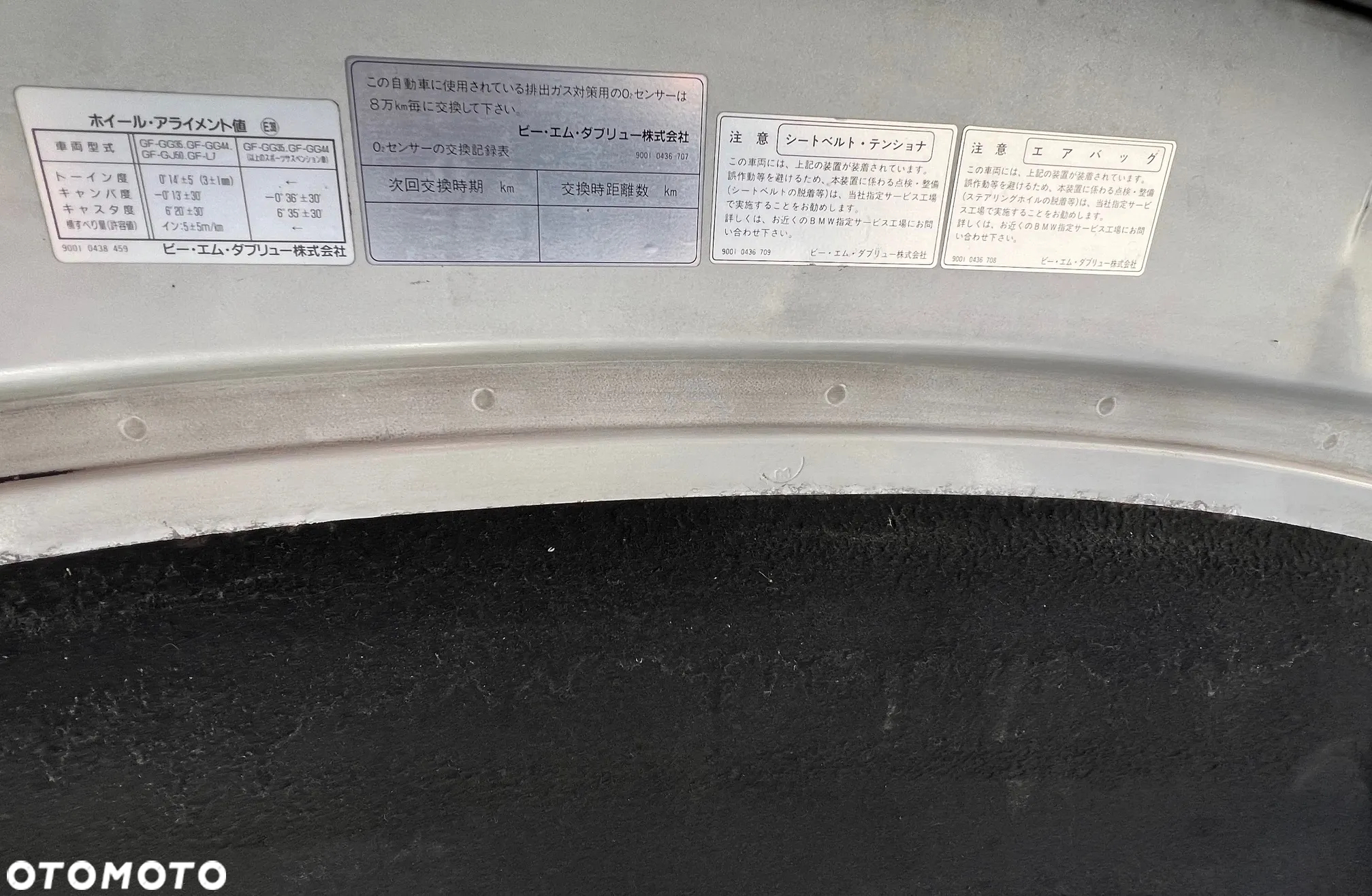BMW Seria 7 735i L - 30