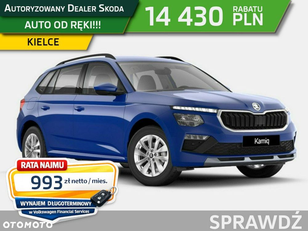 Skoda Kamiq 1.5 TSI Drive DSG - 1