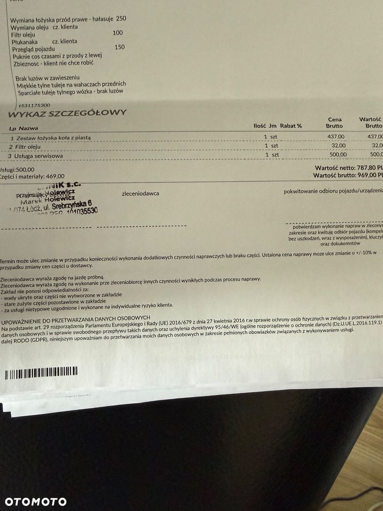 Volvo V50 1.6D Summum - 19