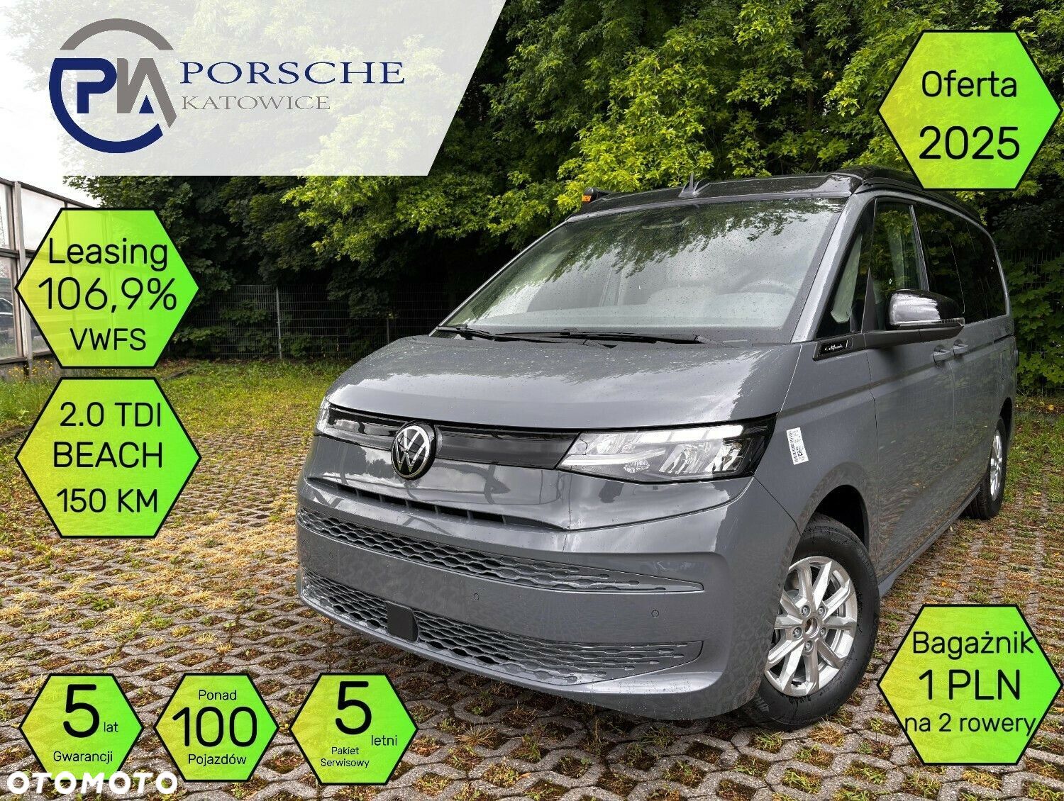 Volkswagen California - 1