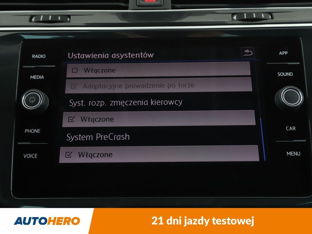 Volkswagen Tiguan - 23