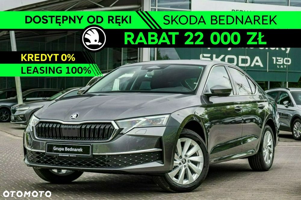 Skoda Octavia - 2