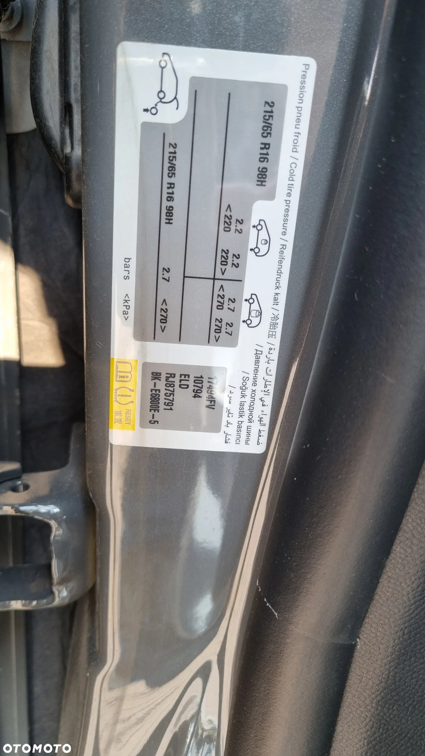 Peugeot 2008 PureTech mHEV Style e-DCS6 - 29