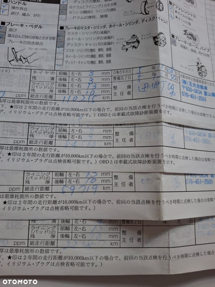 BMW Seria 7 740i - 40