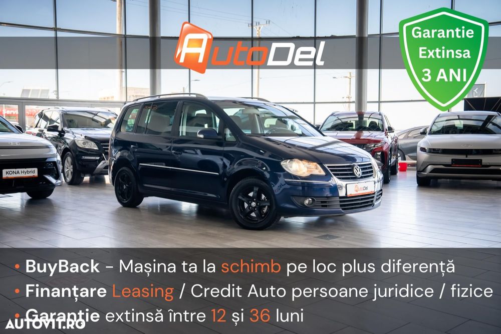 Volkswagen Touran - 1