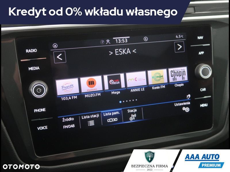 Volkswagen Tiguan - 14