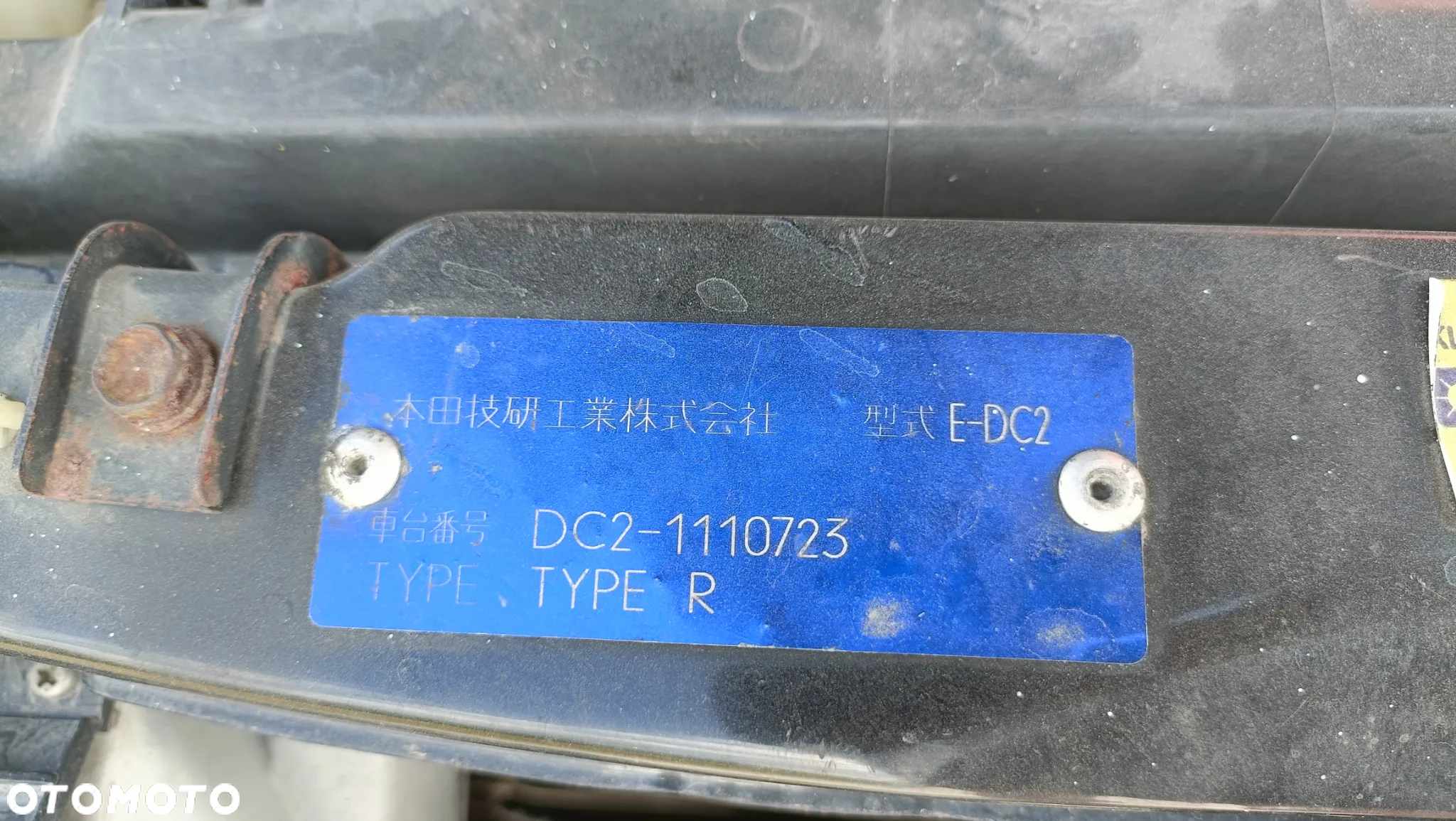 Honda Integra Type-R - 15