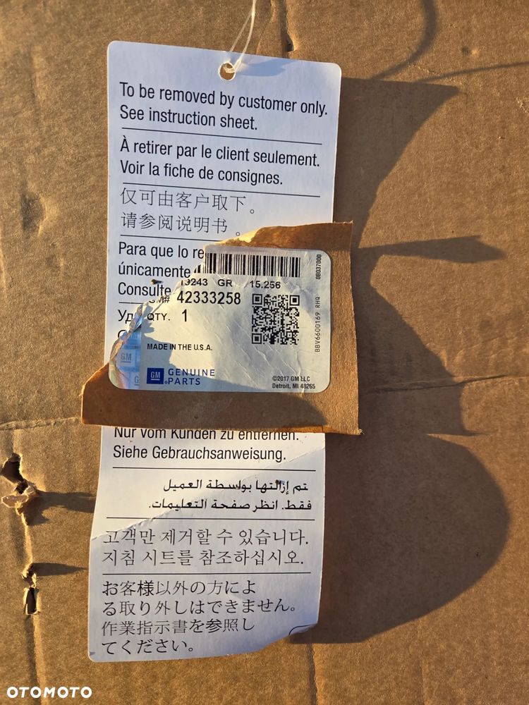 KOMPLET DYWANIKÓW GUMOWYCH OPEL AMPERA-E 42333258 - 9