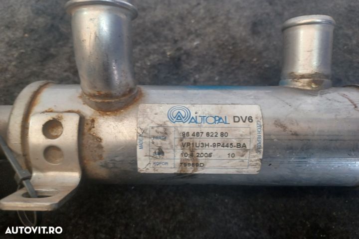 Racitor gaze 9646762280 Ford Focus 2 [facelift] [2008 - 2011] wagon 5 - 4