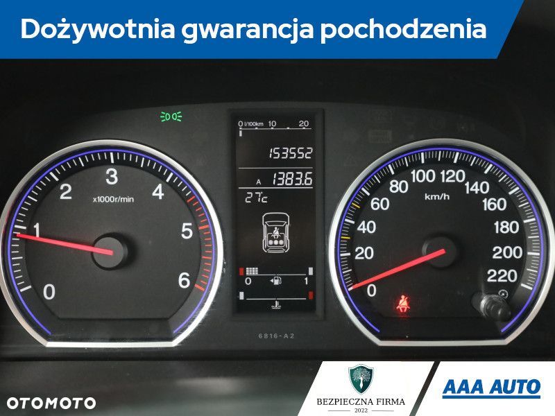 Honda CR-V - 9