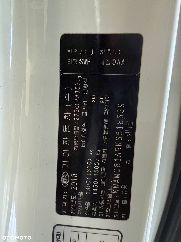 Kia Carnival - 34