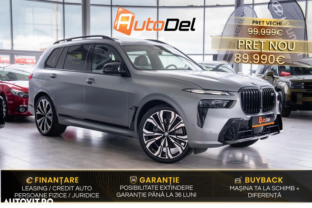 BMW X7 2024