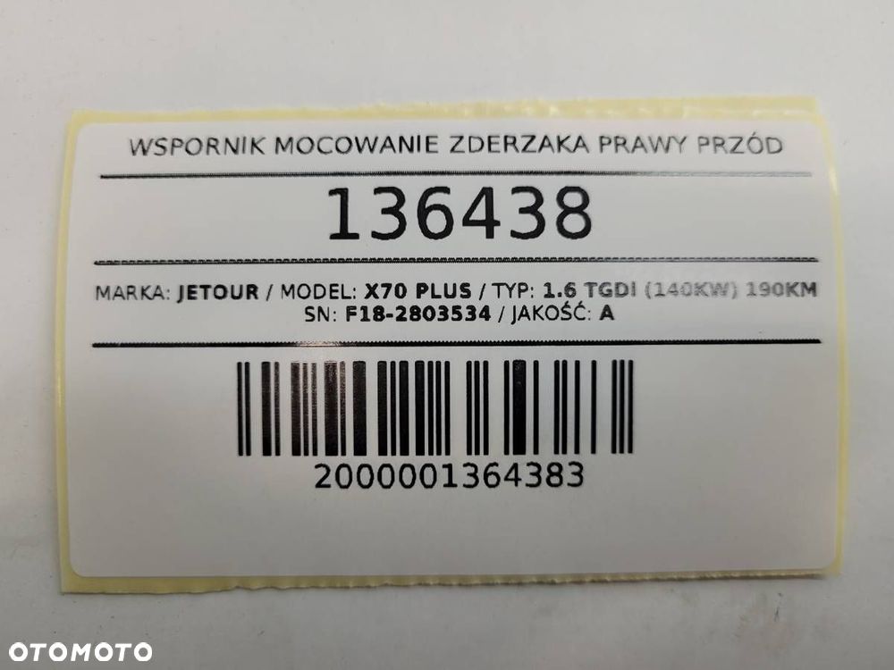 WSPORNIK MOCOWANIE ZDERZAKA PRZÓD PRAWE JETOUR X70 PLUS F18-2803534 - 7
