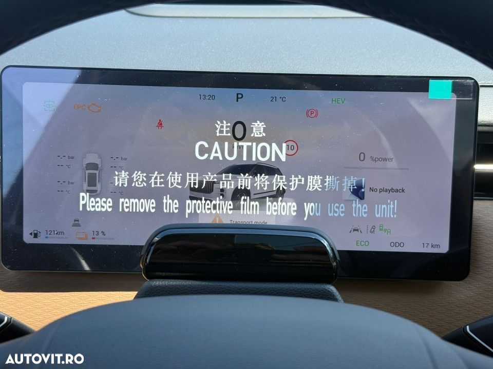 Jaecoo 7 1.5 TGDI DHT PHEV Exclusive - 11