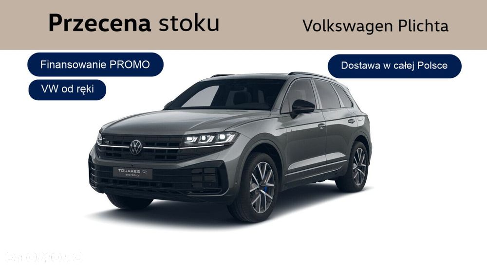 Volkswagen Touareg - 1