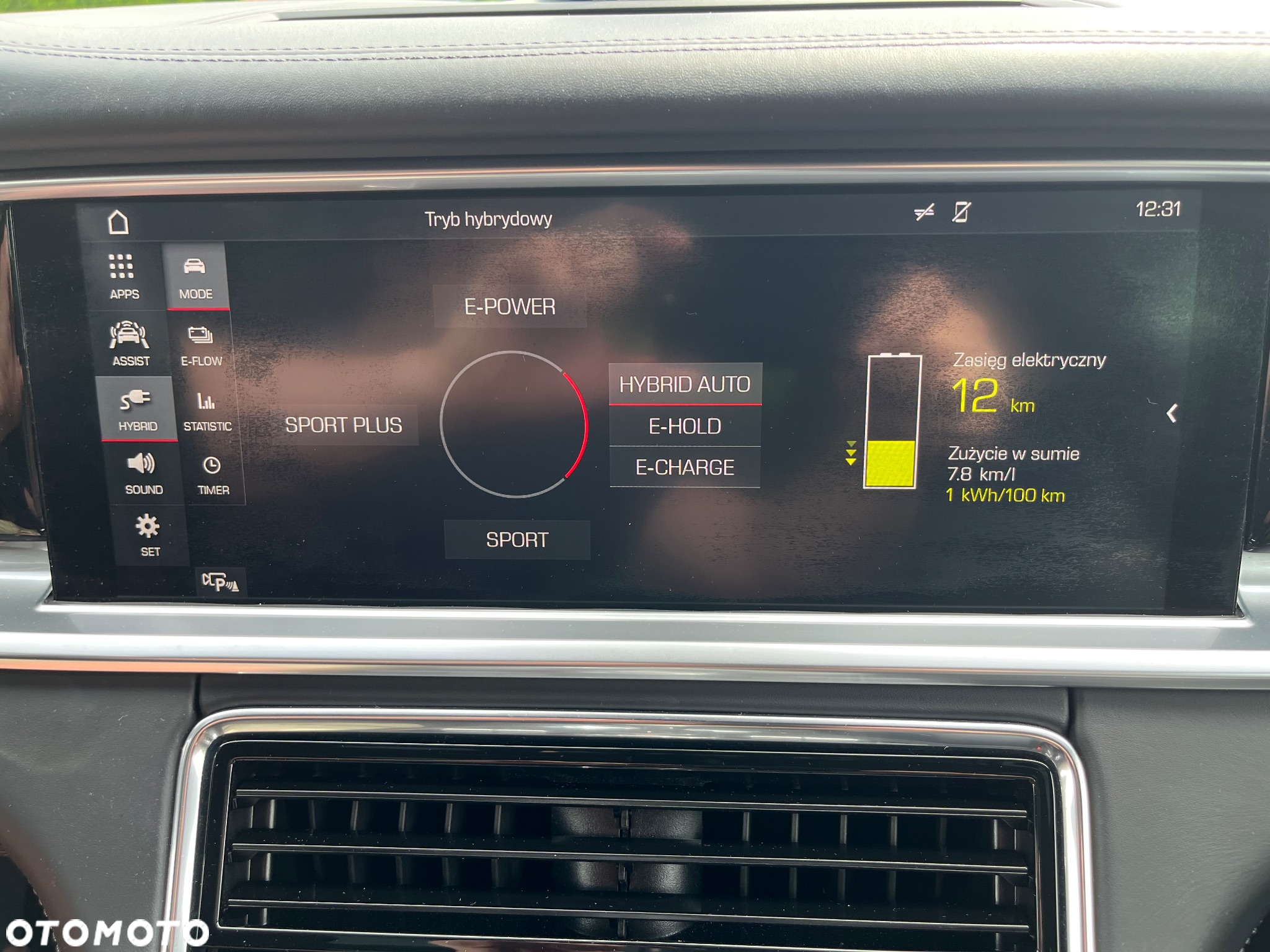 Porsche Panamera 4S E-Hybrid Executive - 5