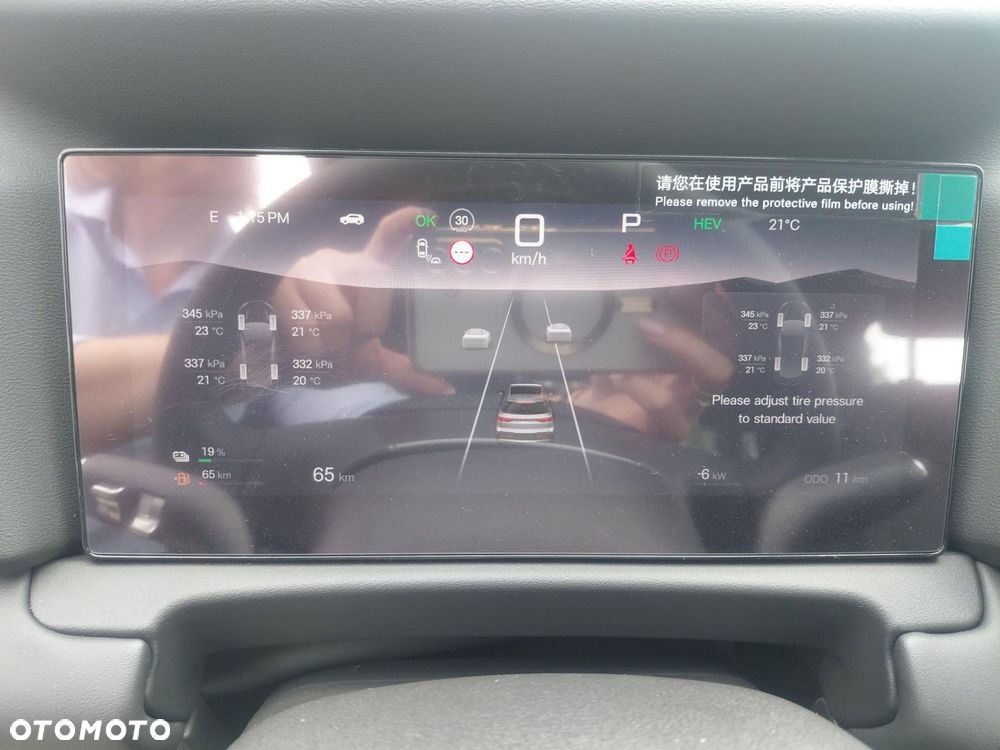 BYD Atto 2 DM-i - 13