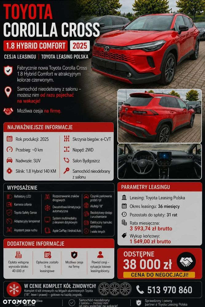 Toyota Corolla - 1