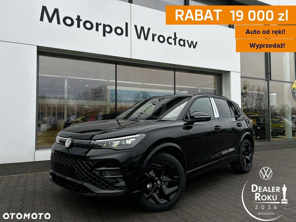 Volkswagen Tiguan - 1