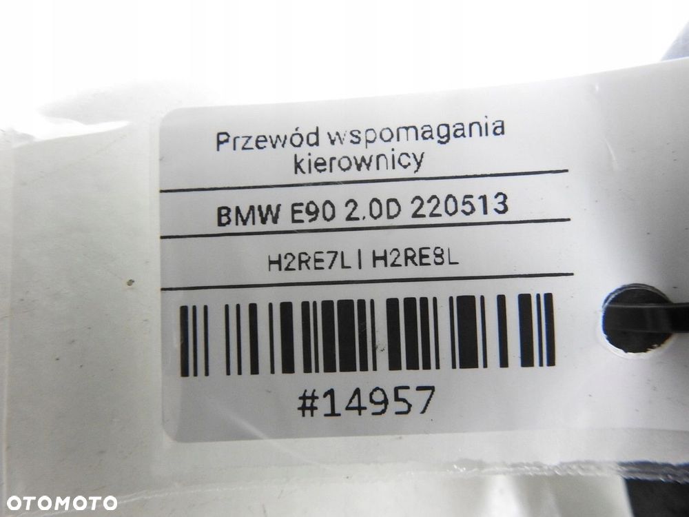 RURKA PRZEWÓD WSPOMAGANIA BMW 3 E90 2.0 D - 6