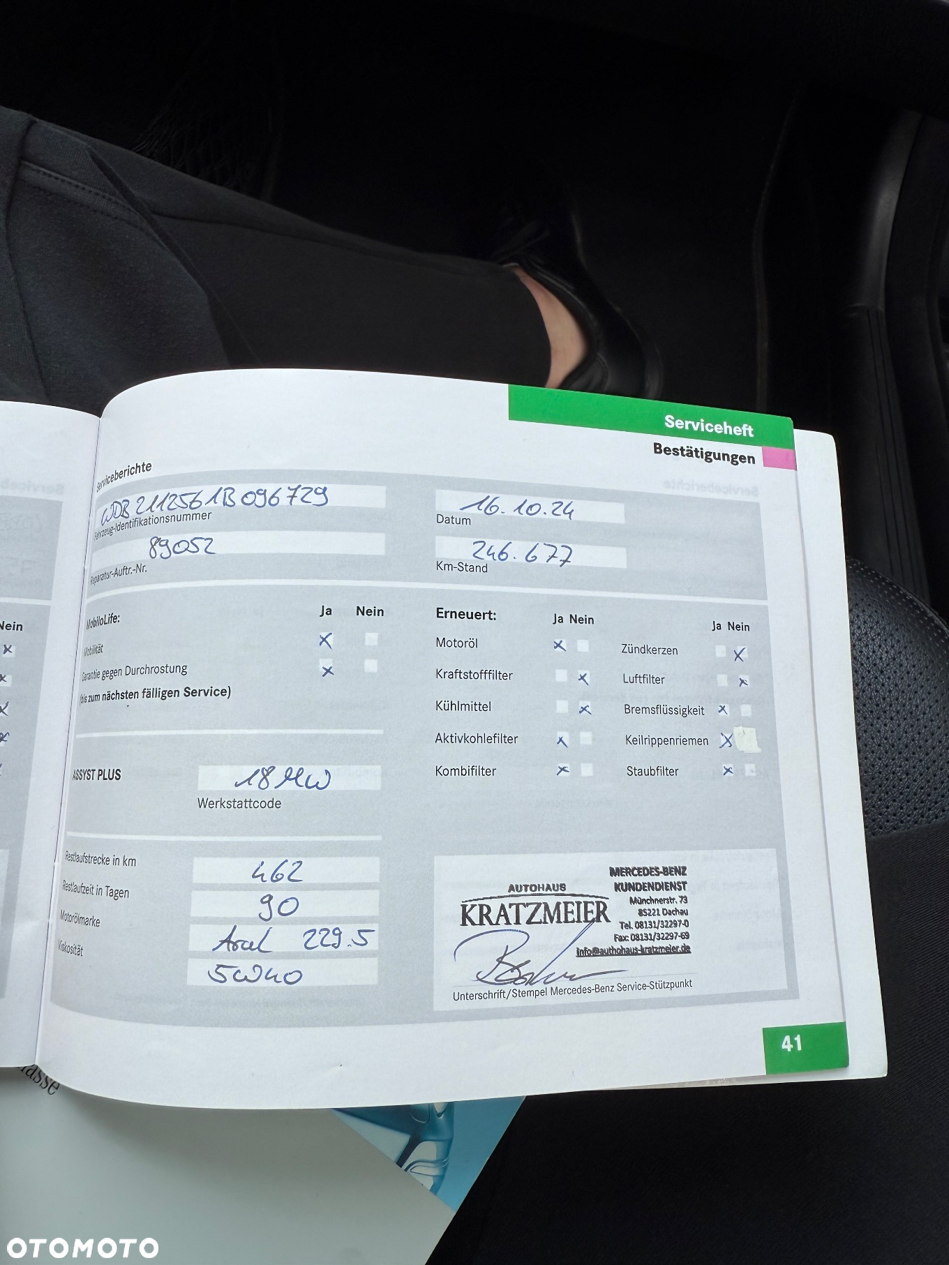 Mercedes-Benz Klasa E 350 T 7G-TRONIC Avantgarde BusinessEDITION - 22